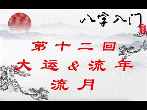 流年 臨官|【流年臨官】大運流年遇臨官：人生黃金期，事業愛情皆得意！